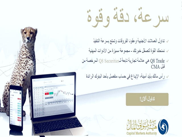 چالش‌های رشد بازارهای آنلاین در ایران